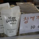지리산향기