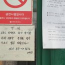 백사경로당 이미지