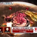 쿡가대표 두바이편 ~! - 과연 누가 이겼을까요~?