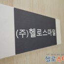 강남심리치료센터