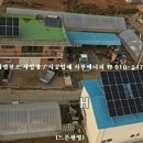 오정태양광발전 이미지