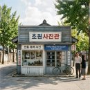 월명로 | 🎀 군산 1박 2일 여행 로드맵 주말 나들이! 역사부터 인생 맛집까지, 솔직하게 다 털어놓는 내돈내산...
