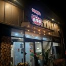 두왕로L 이미지