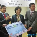 음성군노인복지회 이미지