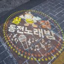 꿀잼노래연습장 이미지