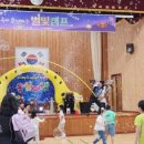 계곡초등학교 이미지