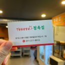 매탄생삼겹살 이미지