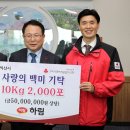 (주)하림 프레시안