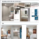 장오카인테리어 | 3n년 구축 2bay 국평 올수리 턴키 인테리어 후기 및 자재 정리