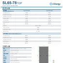 에스에너지 이미지