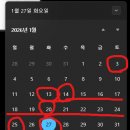 또이베이글 | 이베이 악질 판매자 클레임 걸고 환불 받아낸 후기