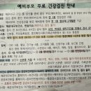 해운대구보건소 반송지소 이미지