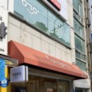 하루카츠 - 유성구 궁동로18번길 87 | 대전 유성구 궁동 충남대 돈가스 맛집 하루카츠 내돈내산 후기 영업정보