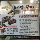 생고기대학교 이미지