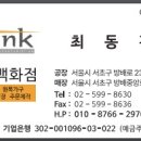 센트럴자이세탁 이미지