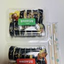 왕소풍김밥