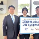 부산 부산 혜성학교 부산일보