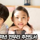 한우리문구 네이버블로그