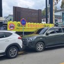 주정차50 이미지