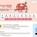 사랑방 이미지