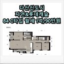 남양토탈주 이미지