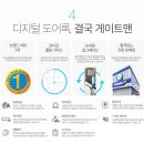게이트맨프라자 이미지