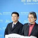제주용역 이미지