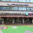 여의대방로7길 이미지