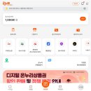 리스타트업 | 건대 리셋커피 아일랜드 수제 케이크 맛집 내돈내산 애견동반 후기 (온누리 상품권 가맹점)