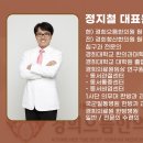 경희동서한의원 이미지