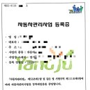 알파행정사사무소 이미지