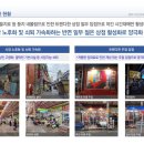 마장로(북측) 네이버블로그