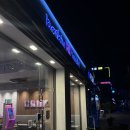 베스킨라빈스구리검배