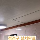 삼천리1차아파트 이미지