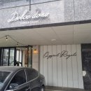 [파주/운정] 커피 맛집 &#34;돌체도노&#34; dolce dono