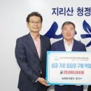 농업회사법인 청강(주)