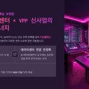 보은4태양광발전소 이미지