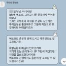 W8. 웨딩플래너 찐 후기 - 케이트웨딩 주하나 실장님