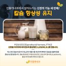 민들레내과의원 이미지