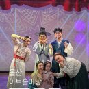 카페팥쥐와콩쥐 | 울산 아트홀마당 어린이뮤지컬 콩쥐팥쥐 줄거리