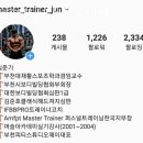 트레이닝 스튜디오 제이 이미지