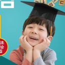해법에듀학원