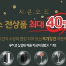 본사공식몰 이미지
