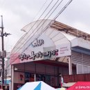 남창5일시장 이미지