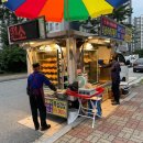 강릉충전소 이미지