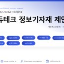 네오에스티엠(주)