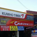 동구카클리닉 이미지