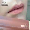 thim 쉬어 매트 리퀴드 립 틴트 5종 후기｜매트립부터 MLBB립까지 발색 비교