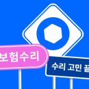 대성부분정비 이미지