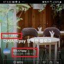 휴먼원룸텔 - 3396 | 디지털노마드 블로그수익반 강의 후기